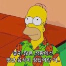 고바우덕 이미지