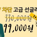 한빛안경원 이미지