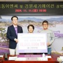 (유)대건냉동이엔씨 이미지