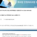 리드앤칠