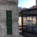 등원중학교 | 091218등원중_코딩지니어스 두번째 활동