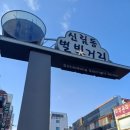 세븐일레븐 신림본점 이미지