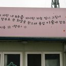 정지용생가 이미지