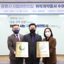 구름산어린이집 이미지