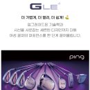 공이 쉽게 뜨는 여성 우드 끝판왕, 핑 G Le4 5번 우드 동대문 매장 후기