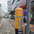 어스베이프 - 유성구 계룡로 142 | 대전 도안동 전자담배 다양한 맛의 액상이 체험가능한 곳