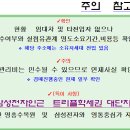 신나무실 이미지