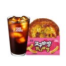 뚜레쥬르 서울여대 점 | 뚜레쥬르 고구마깡 뀌니아망 내돈내산 후기