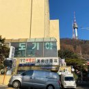 도기야 | [용산] 일본 그릇 전문점, <도기야> 방문 후기