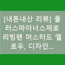 해피홈주방가구 이미지