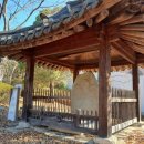 수원 화서동 마애삼존불상 이미지