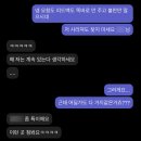 하늘에너지(주) 대창주유소 | [0811-0817] 걷거나 뛰지 말고 손을 꼬옥 잡으세요