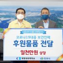 창원상공회의소 이미지