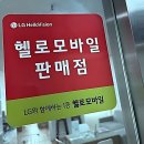 재벌PC | 일산 중고폰 판매 매입 실패 없이 믿을 수 있는 업체 고르는 법