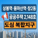 도봉-도봉-2148 이미지