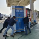 성주(양평)주유소 이미지