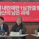 행정사법인 느티나무 이미지