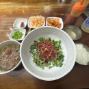 대성집 | [공지] 육회비빔밥 맛집 신설동 어머니대성집 후기