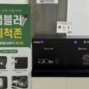 아이갓에브리씽이순신도서관점
