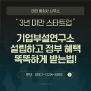 서초진흥행정사사무소 이미지