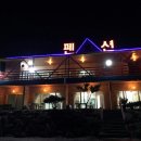 물내음 팬션 이미지