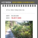 금대리828 이미지