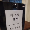 [대구 칠곡 생선구이] # 어군가 :: 싱싱한 해초와 생선구이의 만남♥️