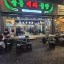 중동부침 이미지
