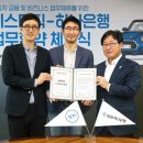 하나자동차써비스
