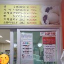 박소영왕만두왕찐빵