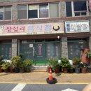 동양이발관 네이버블로그