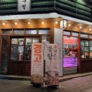 자주스타필드부천