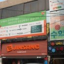 TJ 퍼펙트 싱어 동전노래연습장 이미지