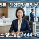 위너스정보통신 이미지