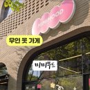 지혜샘도서관 1층 이미지