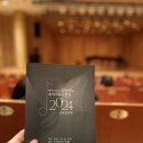 2024 수성아트피아 신년음악회 네이버블로그