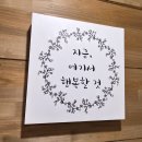 하삼동커피(삼계서희스타힐스점) | 하삼동커피 서희스타힐즈점