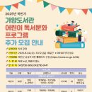 가양도서관 이미지