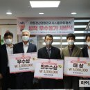 은기농장 라이브팜뉴스