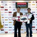 타이어할인뱅크 이미지