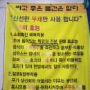 정정수산 이미지