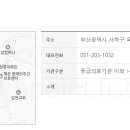 감천무지개약국 이미지