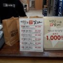 핫한핫도그 이미지