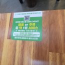 동탄산단8길 | [동탄맛집 동탄밥집 동탄국밥] 제주은희네해장국 동탄산단점