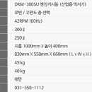 대광산업건설(주) 이미지