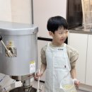 아이와 함께하는 베이킹 | 부산 아이와 함께 베이킹 클래스 (베이글, 케이크 만들기)