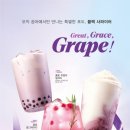 사파이어다방