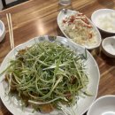 진미통상