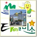 별고을개발