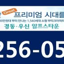 우신종합건설(주) 이미지